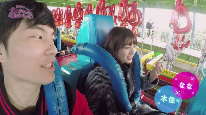 「好きになったら譲らないよ」大和田南那を巡りモテ男と一途な男が火花を散らす！　果たして選ばれたのは？