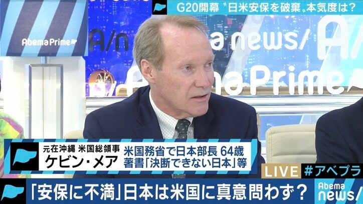 ”世界最強の軍隊を6000億弱で雇えるのは安い”?トランプ大統領の日米安保見直し発言に舛添要一氏とケビン・メア氏は