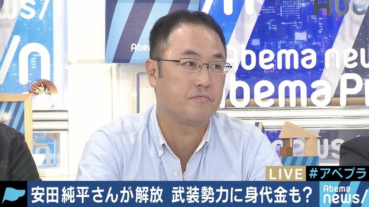 安田純平さん解放、身代金にまつわる議論は「あくまでも”アンダーグラウンド”のもの」？