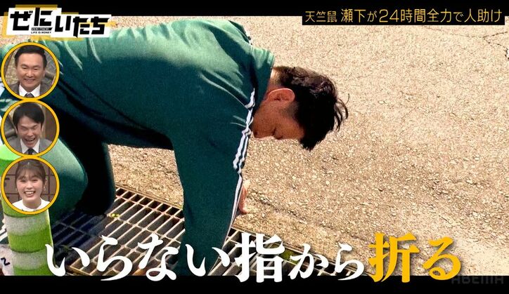 池の水を飲み、石を食べようとする天竺鼠・瀬下の体張りすぎるロケにかまいたち「死ぬって！」