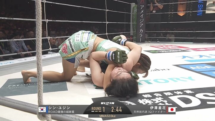 伊澤星花 vs. シン・ユジン