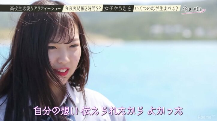 本気の恋に女子高生たち涙…心優しいギャルの運命は?『今日好き』波乱の最終回
