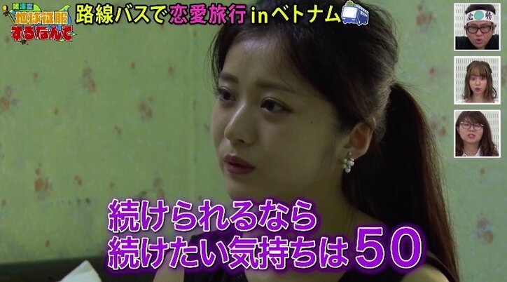 【陸海空】美人モデル・りなぷぅに「可愛すぎます」の声! るみは男性3人と寝室で…驚きの事件発覚