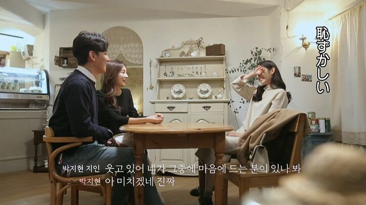 モテすぎる清純派美女「好きになっちゃいそう…」一番気になる男子が明らかに