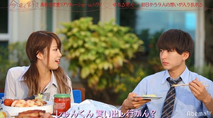 4度目の出演!りったろがイメチェンして『今日好き』ハワイ編に参戦!男子からモテモテ状態になるも涙…その理由とは?