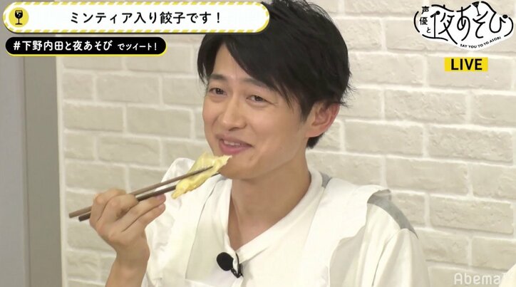 声優・下野紘、餃子の中の“高級食材”見つけられず？「ニンニクが強すぎて…」