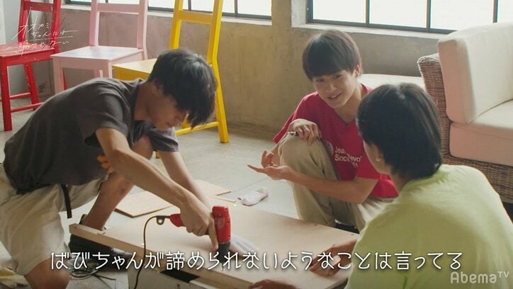 竹内唯人、ほのばびを巡り男子メンバーと一触即発状態に！？『オオカミちゃん』第9話