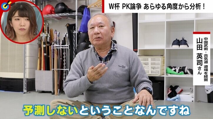 「外せば負け」の成功率は「決めれば勝ち」の半分以下に “PKは運”論争、統計学・哲学・武術・元日本代表GKが分析