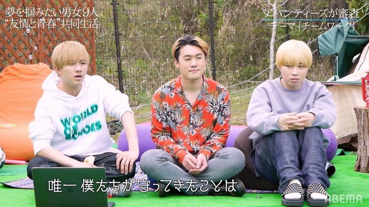 YouTubeは「青春」アバンティーズが後輩YouTuberに伝えた、動画制作で大切なのは「嘘をつかないこと」