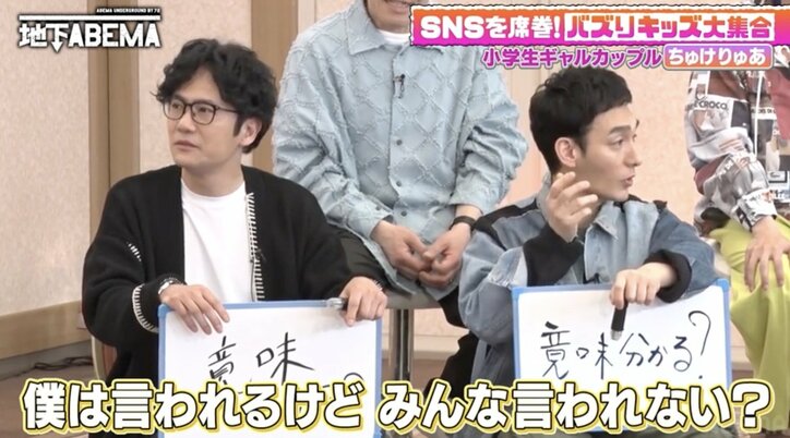 【写真・画像】みちょぱ、イケメンすぎる7歳児に悶絶「可愛い〜!」 3枚目