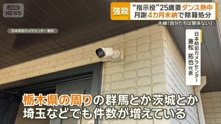 人々の防犯意識が急激に高まっている