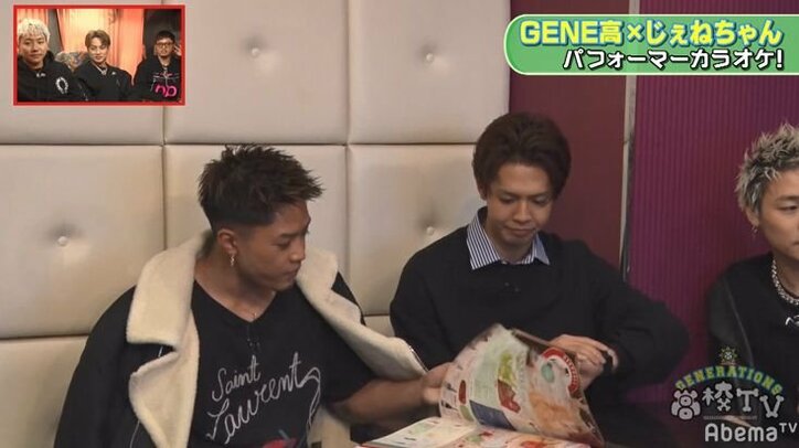 仲良すぎ！GENERATIONS全員でカラオケ　ビール＆おつまみ食べながら大盛り上がりする様子が「かわいすぎる」と話題に