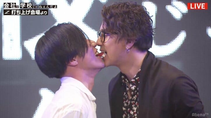 三浦翔平と早乙女太一が生放送でキス！「イケメンずラブ」と視聴者大興奮