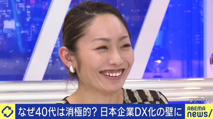 「若い人に“パワポでまとめて報告しろ”じゃなくて、自分でダッシュボードを見ろよ」DXに消極的な管理職に夏野剛氏が喝