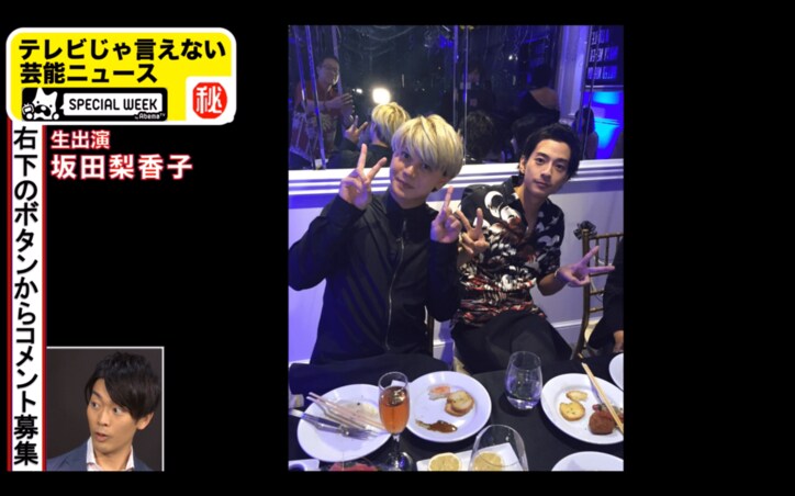 井上公造 年末年始にハワイで会った芸能人とのオフショットを公開