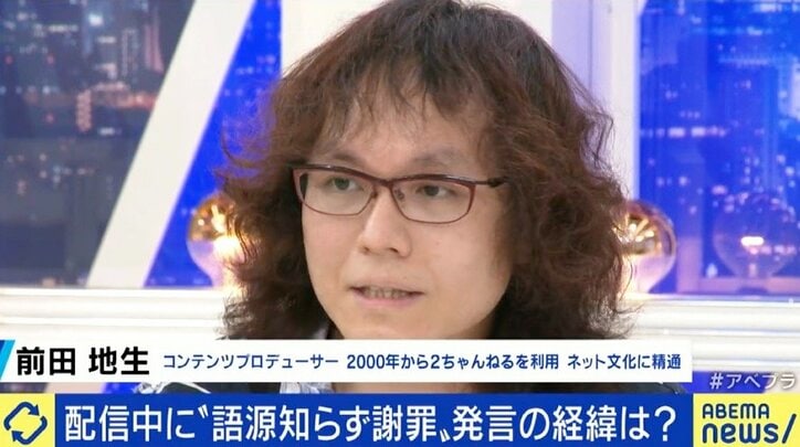 意味を知らずに言葉を使った場合も処分を受けるべきなのか? 人気VTuberローレン・イロアスさんの活動休止から考える