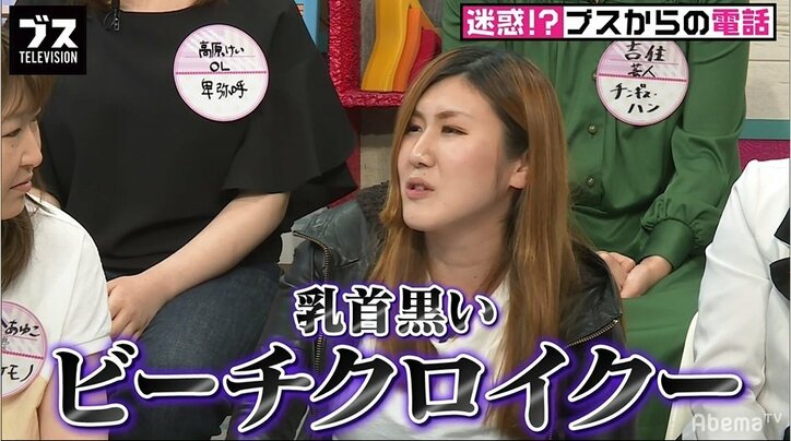 ビートたけしに名付けられた女芸人・薄幸（ススキミユキ）、ほか候補は「ビーチクロイクー」