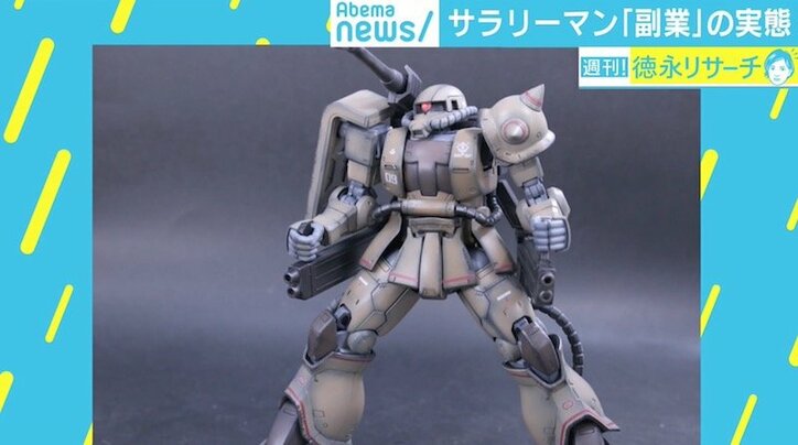 “副業解禁”の狙いは起業家の増加?“専業禁止”謳う企業も 見直される労働者と企業の関係