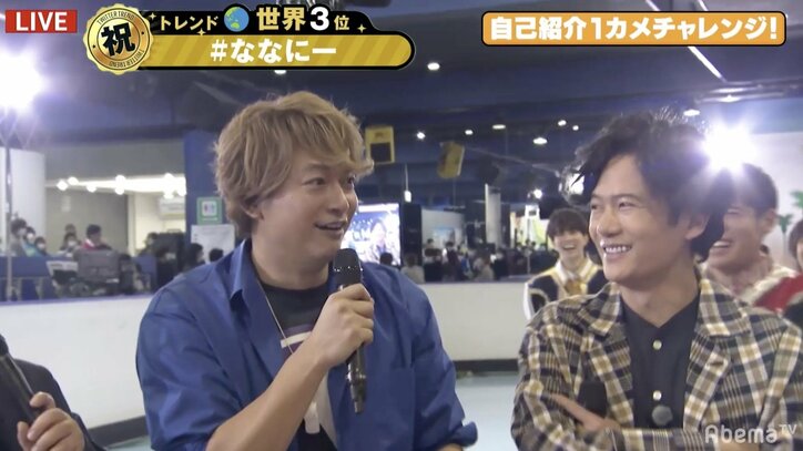 香取慎吾、突如ぶっこまれた末吉9太郎のキラーワードを注意「“それなー！”って言っちゃったわけだ…」