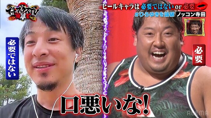 ひろゆき、ノッコン寺田を「BreakingDown止まり」呼ばわり！ 容赦ない口撃に「怖いって」の声