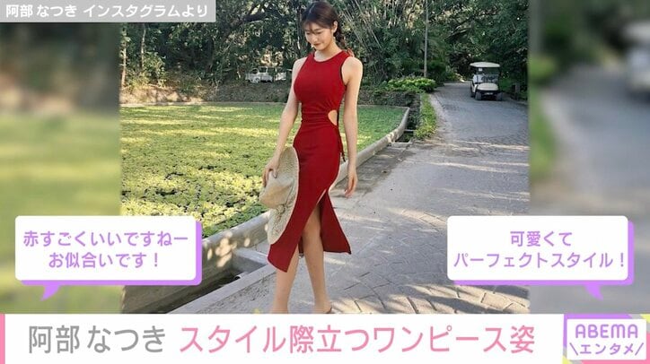 【写真・画像】　13枚目