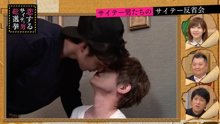 AAA西島そっくりと話題・天野眞隆にゲイ疑惑が浮上