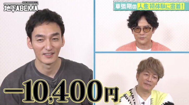 「当たれば300万円」草なぎ剛、自腹で挑戦！初のボートレースで意気込み