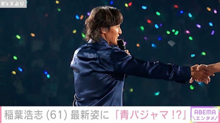 B'z Xより