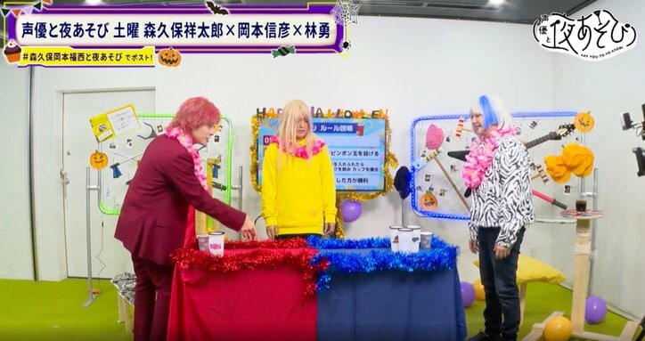 [照片/图片] 林勇作为MC代理登场！察觉饮料的异常之处！？森久保祥太郎&冈本信彦"有大叔的味道" 5