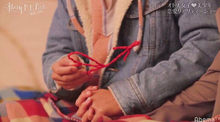 勝敗を分けた混浴タイム としき、まあやに大胆アタック 『私の年下王子さま Winter Lovers』#8