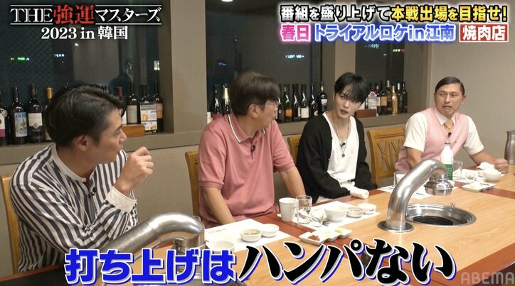 ジェジュン、韓国芸能界のハンパない“酒の席”事情を語る ギャラ交渉は当たり前?「酔わせてから、出資してくださいとか」