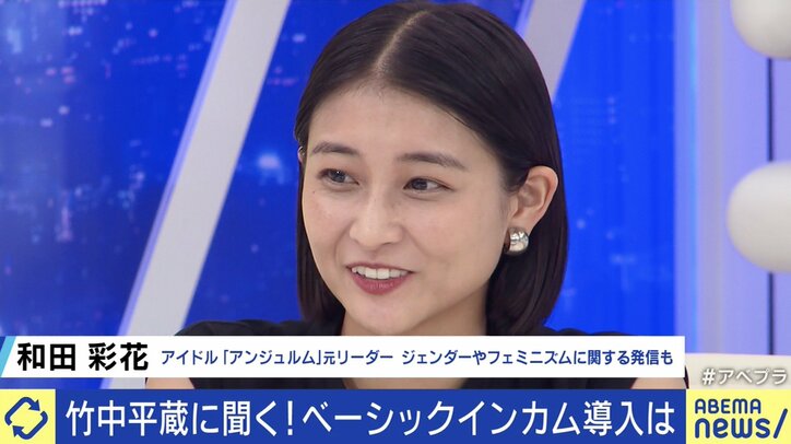 「私が格差を拡大したとか、利益誘導をしていると言うが、何を言っているのか全然分からない」竹中平蔵氏がネットの批判に厳しく反論