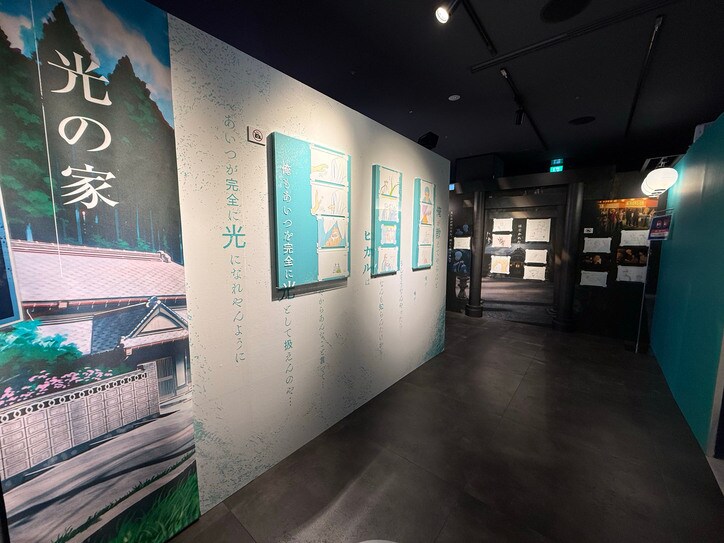 【写真・画像】TVアニメ「光が死んだ夏」展レポート　21枚目
