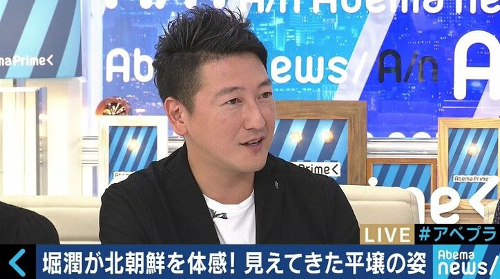 平壌の若者たちと交流した大学生「演技じゃないなと感じた」「これも北朝鮮の側面だと思った」