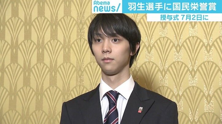 羽生結弦、国民栄誉賞に喜びのコメント「身に余る光栄です」