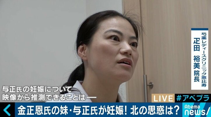 金与正氏が妊娠!あえて身重の妹を韓国に送った金正恩氏の思惑は?