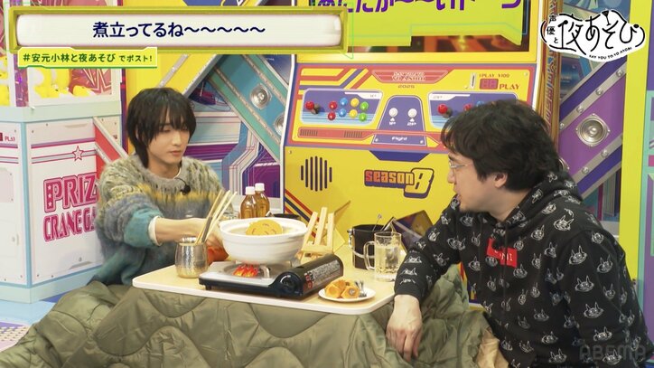 【写真・画像】安元洋貴が語る男性声優のサウナ事情！小林千晃との“顔面バトル”でスタジオ爆笑　2枚目