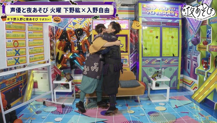 [照片/圖片] 「顏值爆表！」下野紘＆入野自由換上「一本木屐」和全妝變身“烏天狗”！下野的天然「搞砸」橋段引來懲罰遊戲 7