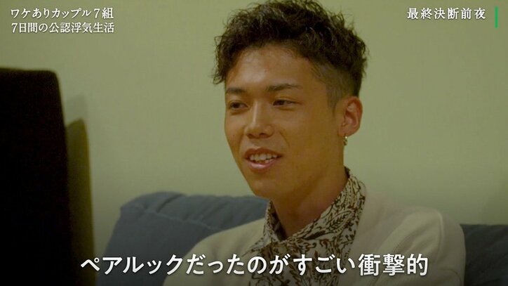 「好きにならなきゃ良かった」「本当にごめん」彼女と浮気相手の間で悩む彼氏が突然の大号泣…『隣恋3』第7話