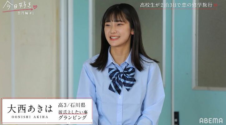 告白された人数25人の高1美女や、ゆうちゃみの妹・ゆいな、はやとも継続!美男美女が勢ぞろいの『今日好き』皐月編スタート