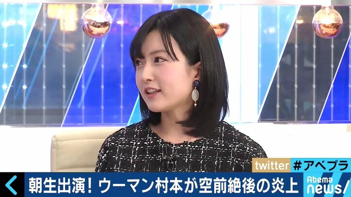 ウーマン村本、朝生騒動を受け心境「僕に学んでくれたらうれしい。僕も学ぶ」