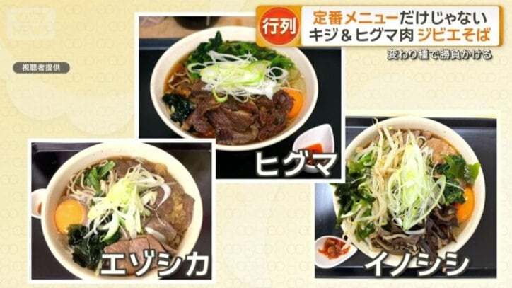 これまでにエゾシカやヒグマ、イノシシなど使用