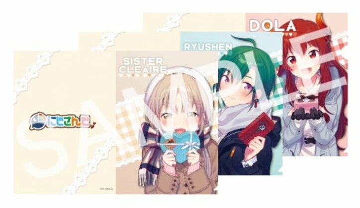 「にじさんじバレンタイン2019」開催！　バレンタイン限定グッズ&ボイス発売決定！