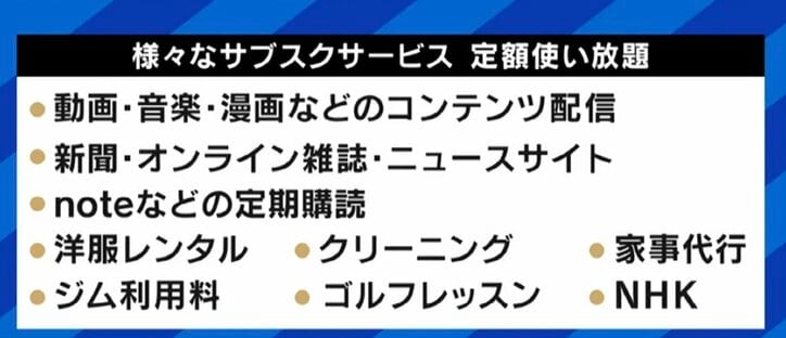 「40万円の18回パックで、まだ5回しか行けてないのに」…「脱毛ラボ」運営会社が突然の破産、契約していた大学生の後悔