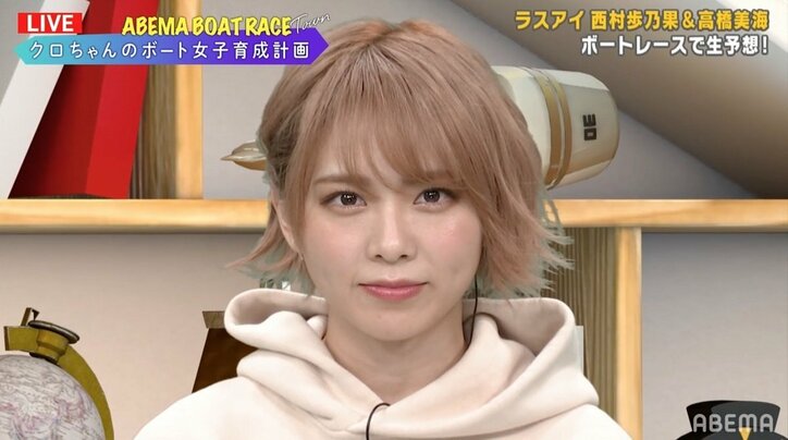ラスアイ西村歩乃果、26歳の誓い「最近、プロ意識を忘れていた」と生放送をハイテンションで爆走