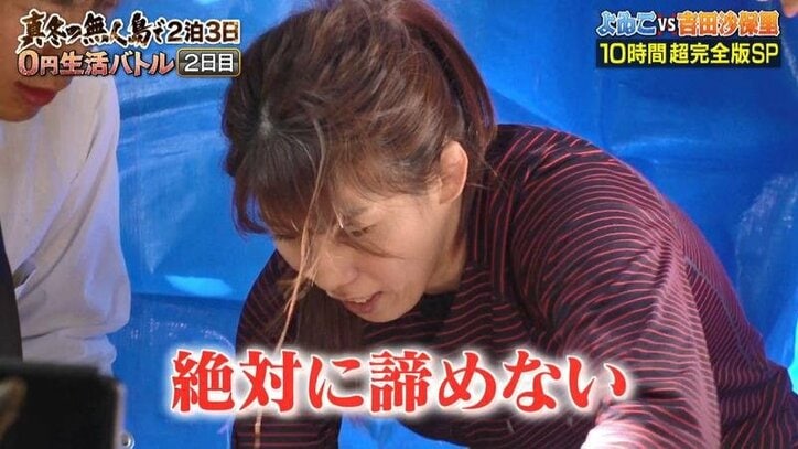 【見どころまとめ】『無人島0円生活バトル』超完全版　Abemaビデオ無料配信中エピソード一覧