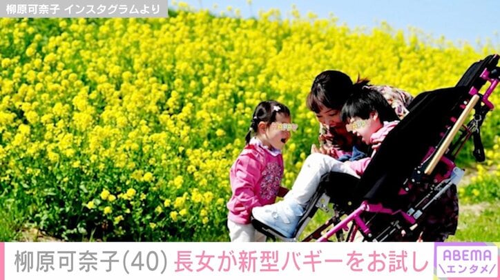 柳原可奈子 Instagramより