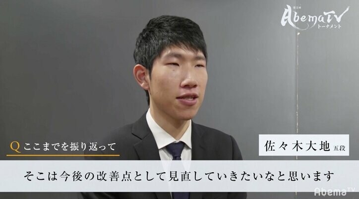 中村太地七段が勝利　都成竜馬五段と本戦かけ二位決定戦でリベンジマッチへ／将棋・AbemaTVトーナメント予選Bブロック