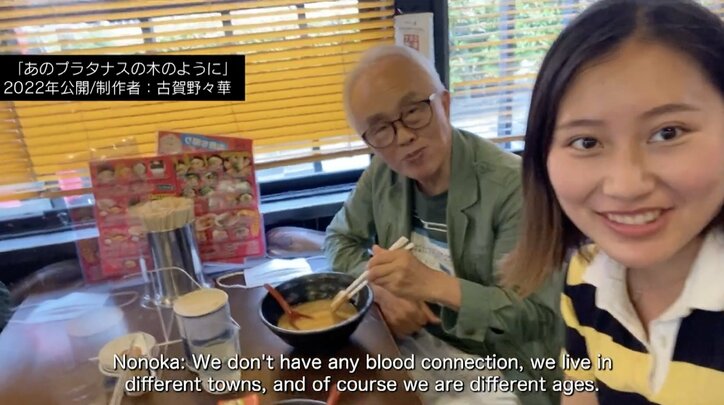 【写真・画像】留学した米高校のロゴはキノコ雲 女子大学生がドキュメンタリー制作で追い続ける「原爆に対する答え」　2枚目