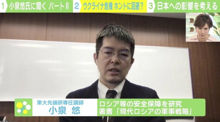 プーチン大統領が“最も恐れていること”は?「ウクライナ危機」は本当に回避できたのか